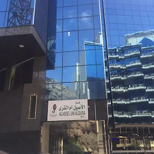 Al-aseel Umm Al-qura فندق